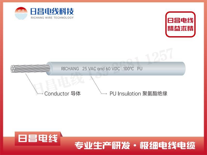 薄壁汽車(chē)用低壓電線(xiàn)德標