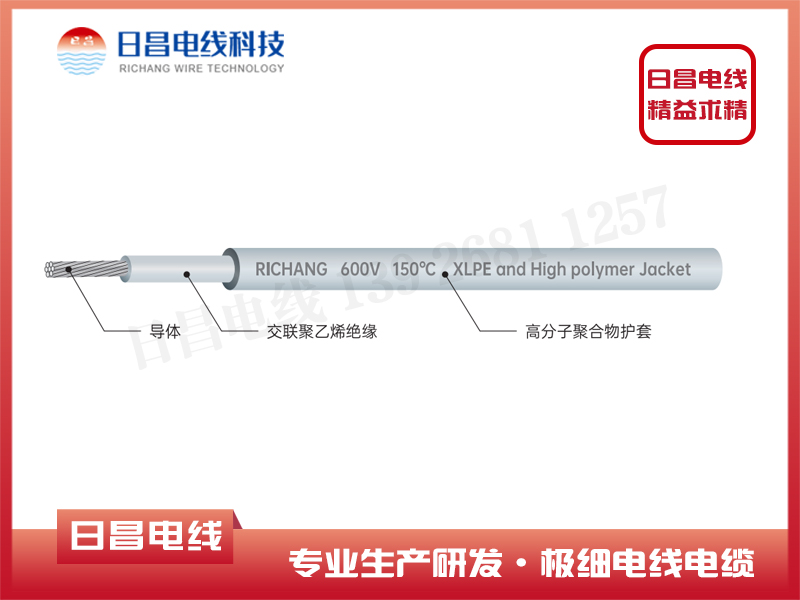 高溫耐油復合結構電線(xiàn)汽車(chē)多芯線(xiàn)