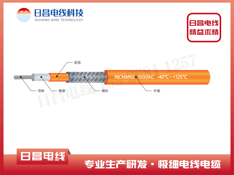 EV 新能源汽車(chē)線(xiàn)新能源